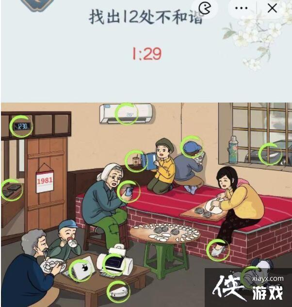 ���������Ҳ硷80���ȿ��ҳ�12������гͨ�ع���