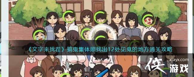 ���������Ҳ硷����������ҳ�12�������ĵط�ͨ�ع���