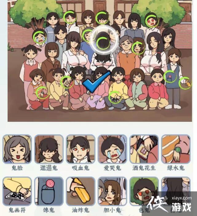 ���������Ҳ硷����������ҳ�12�������ĵط�ͨ�ع���