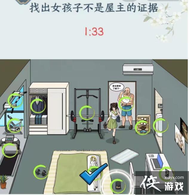 ���������Ҳ硷Ѱ�������ҳ�Ů���Ӳ���������֤��ͨ�ع���