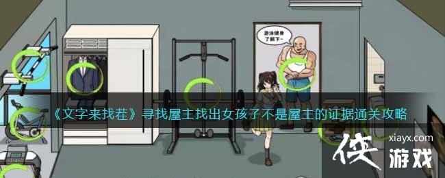 ���������Ҳ硷Ѱ�������ҳ�Ů���Ӳ���������֤��ͨ�ع���