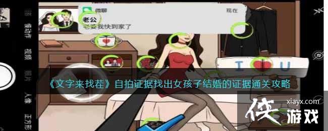 ���������Ҳ硷����֤���ҳ�Ů���ӽ���֤��ͨ�ع���