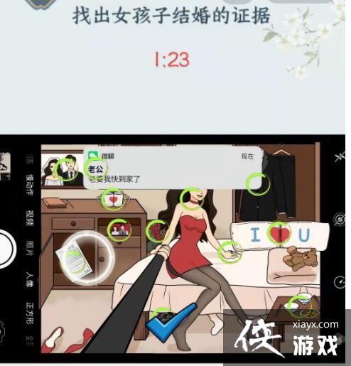 ���������Ҳ硷����֤���ҳ�Ů���ӽ���֤��ͨ�ع���