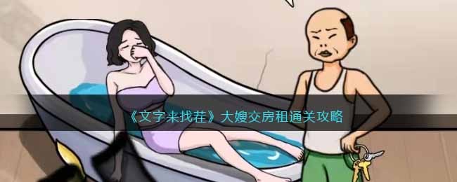 ���������Ҳ硷��ɩ������ͨ�ع���