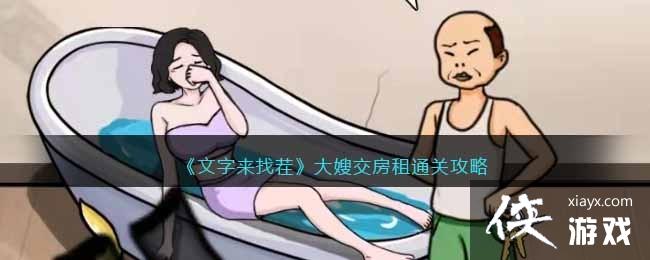 ���������Ҳ硷��ɩ������ͨ�ع���