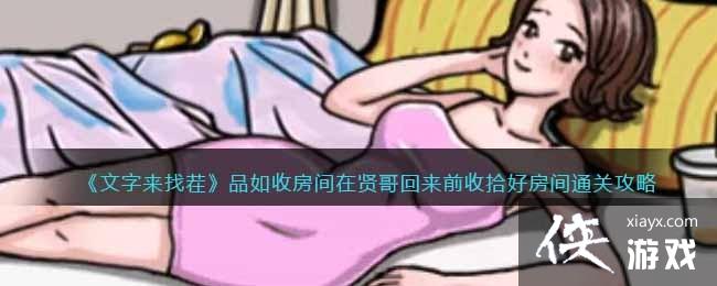 ���������Ҳ硷Ʒ���շ������͸����ǰ��ʰ�÷���ͨ�ع���