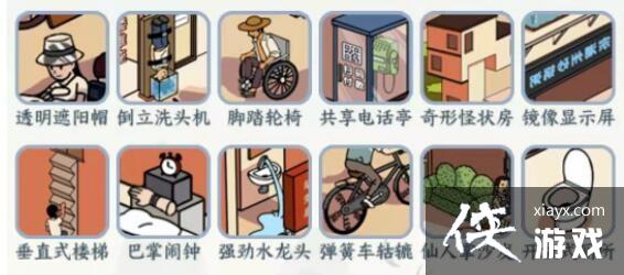 ���������Ҳ硷�ҳ�12��������ͨ�ع���