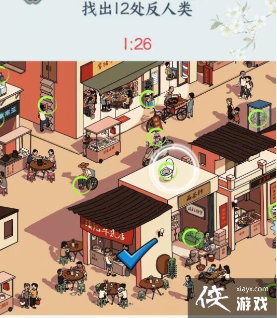 ���������Ҳ硷����С����ͨ�ع���