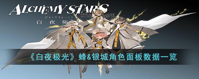 ����ҹ���⡷��&���ǽ�ɫ�������һ��