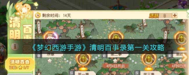 ���λ��������Ρ���������¼��һ�ع���