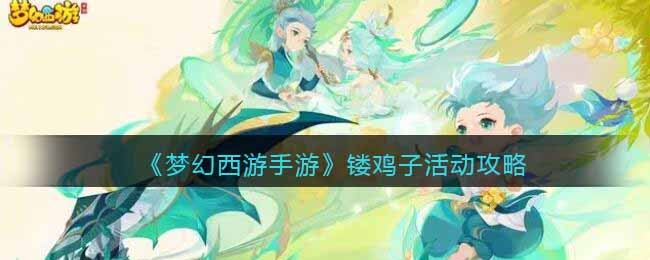 ���λ��������Ρ��μ��ӻ����