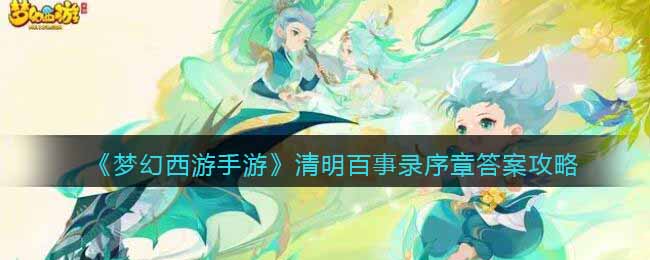 ���λ��������Ρ���������¼���´𰸹���