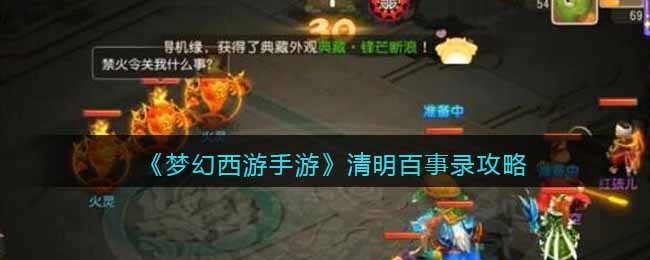 ���λ��������Ρ���������¼����