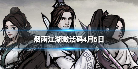 ���꽭��������4��5��