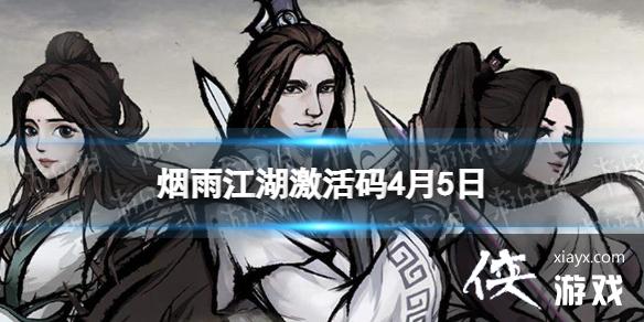 ���꽭��������4��5��