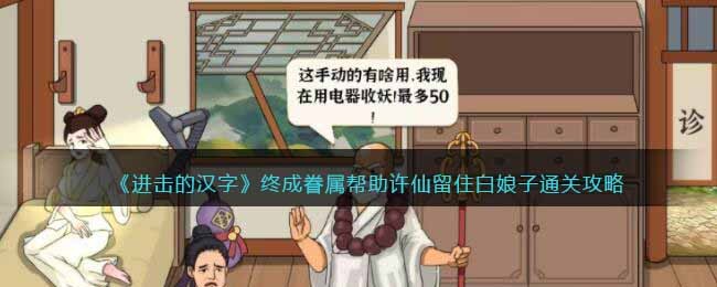 �������ĺ��֡��ճɾ�������������ס������ͨ�ع���