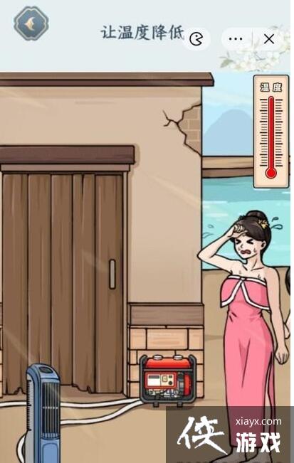 ���������Ҳ硷ȫ�ؿ�ͨ�ع��Դ�ȫ