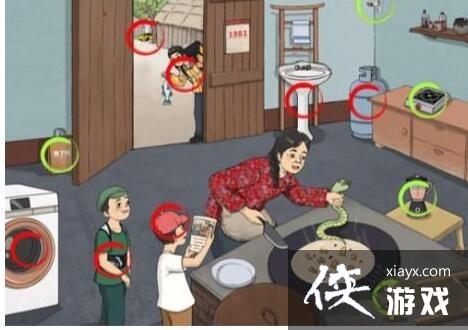 ���������Ҳ硷ȫ�ؿ�ͨ�ع��Դ�ȫ