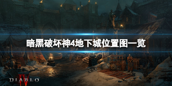 �������ƻ���4�����³�λ�����ģ����³�λ��ͼһ��