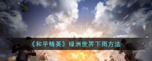 ����ƽ��Ӣ�������������귽��