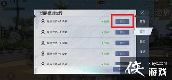 ����ƽ��Ӣ�������������귽��