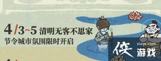 �����ϰپ�ͼ�������ڻ����2023