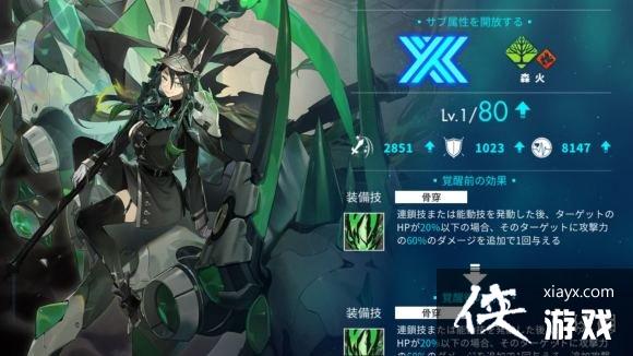 白夜极光森队配队推荐 白夜极光森队配队推荐