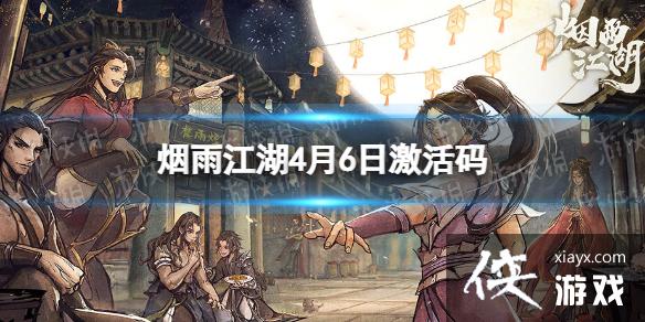 ���꽭��������4��6��