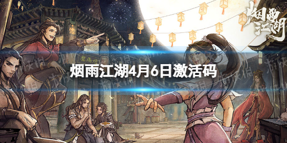 ���꽭��������4��6��