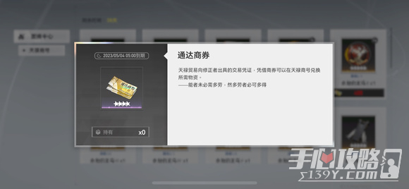 �����֮�ۡ�ͨ����ȯ��ô���