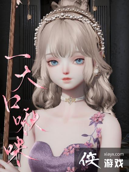 ������֮����ɫƪ��II��������