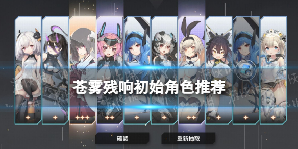 ���������ʼ��ɫ�Ƽ�