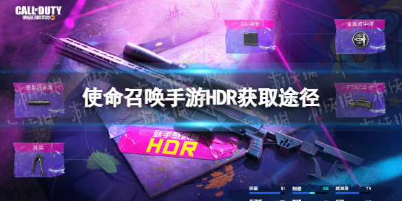 ʹ���ٻ�����hdr��ô���