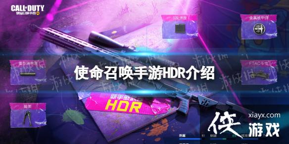 ʹ���ٻ�����hdr��ô��