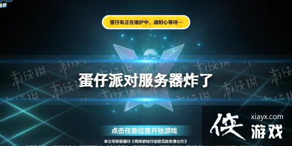 �����ɶԷ�����ը��