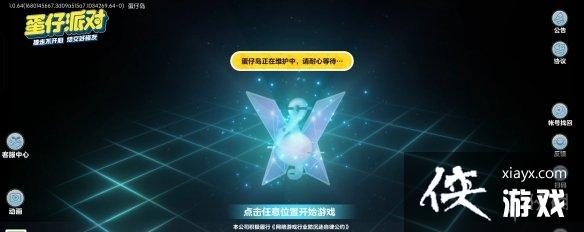 �����ɶԷ�����ը��