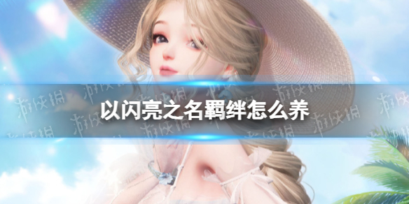 ������֮�����ô��