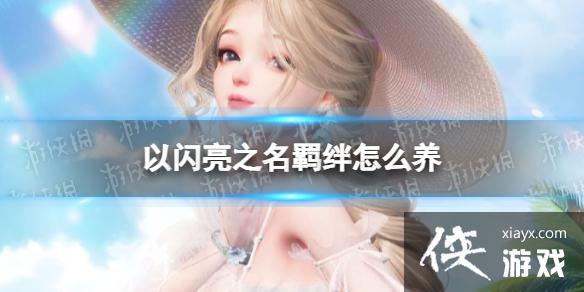 ������֮�����ô��