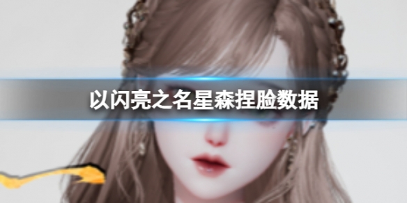 ������֮����ɭ��������