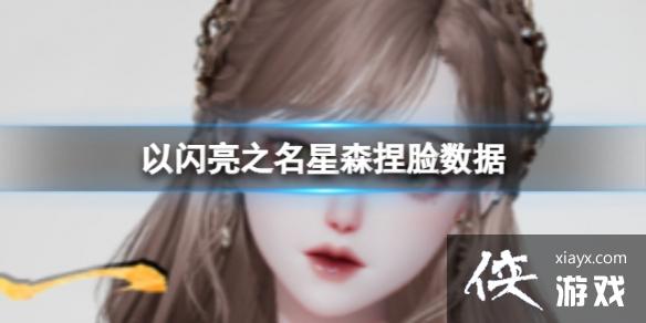 ������֮����ɭ��������