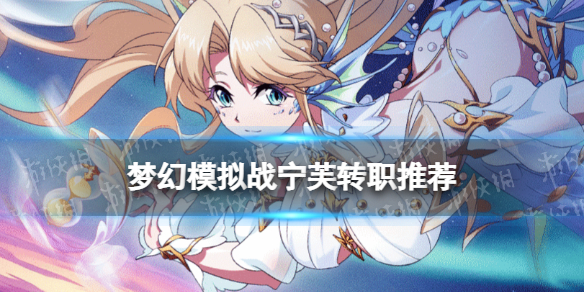 �λ�ģ��ս��ܽתְ�Ƽ�