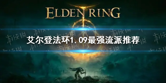 �������Ƿ�����1.09��ǿ�����Ƽ� 1.09��ǿ���ɴ��乥��