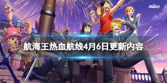 ��������Ѫ����4��6�ո�������