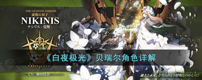 ����ҹ���⡷�������ɫ���