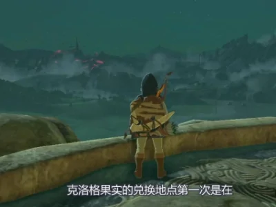 �������ﴫ˵��Ұ֮Ϣ���������ʵ����λ�����ģ��������ʵ����λ�÷���