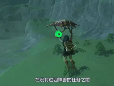 �������ﴫ˵��Ұ֮Ϣ���������ʵ����λ�����ģ��������ʵ����λ�÷���