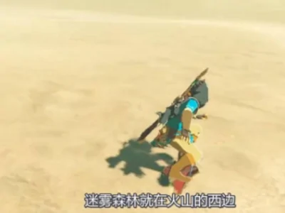 �������ﴫ˵��Ұ֮Ϣ���������ʵ����λ�����ģ��������ʵ����λ�÷���