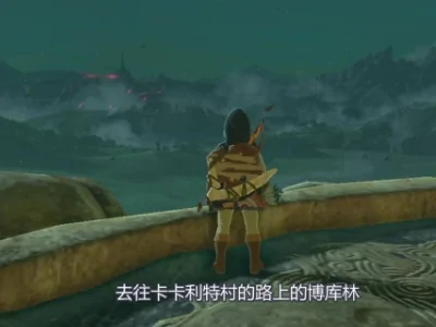 �������ﴫ˵��Ұ֮Ϣ���������ʵ����λ�����ģ��������ʵ����λ�÷���