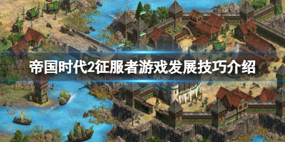 ���۹�ʱ��2�����ߡ���ô��չ�ȽϿ죿��Ϸ��չ���ɽ���