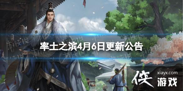 ����֮��4��6�ո��¹���